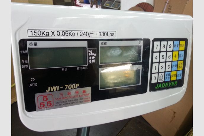 JWI700P-4-scaled