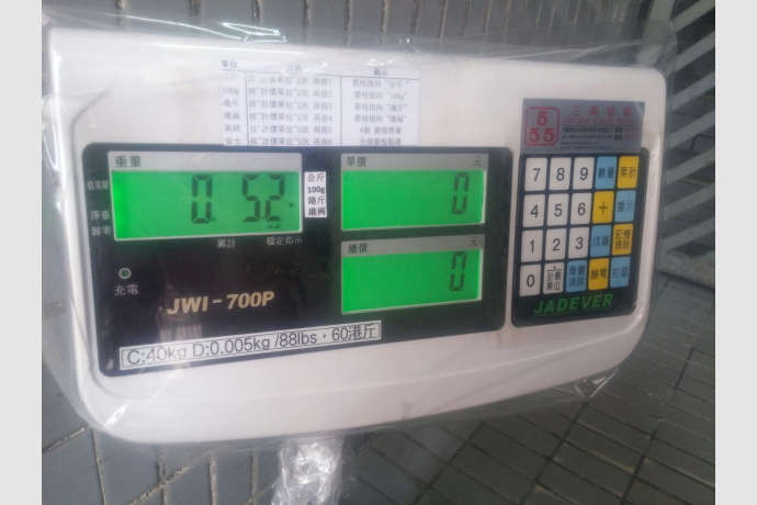 JWI700P-1